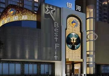 尉氏KTV荤台花场男公关服务好-银河国际KTV花场消费点评